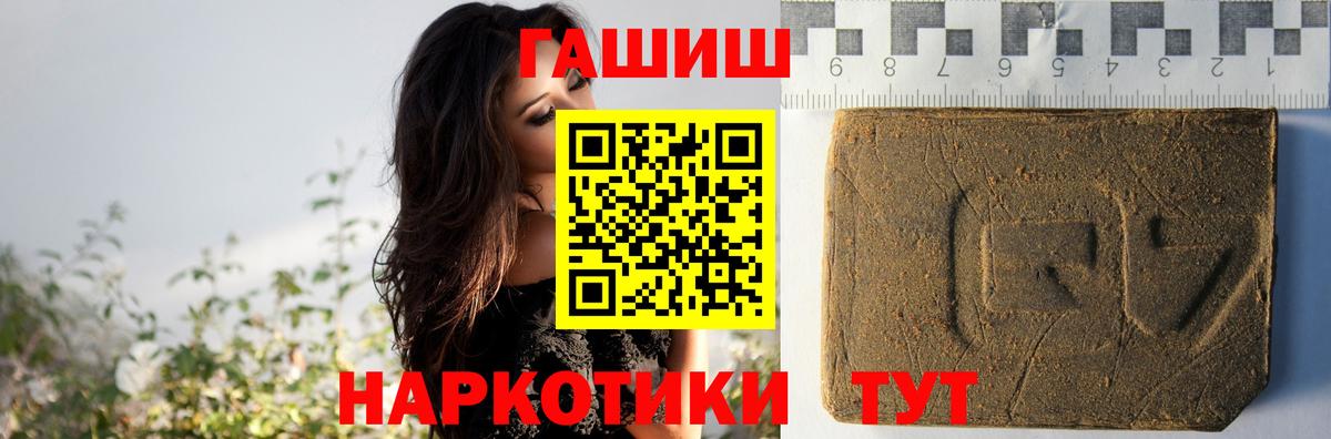 ГАШ убойный Менделеевск