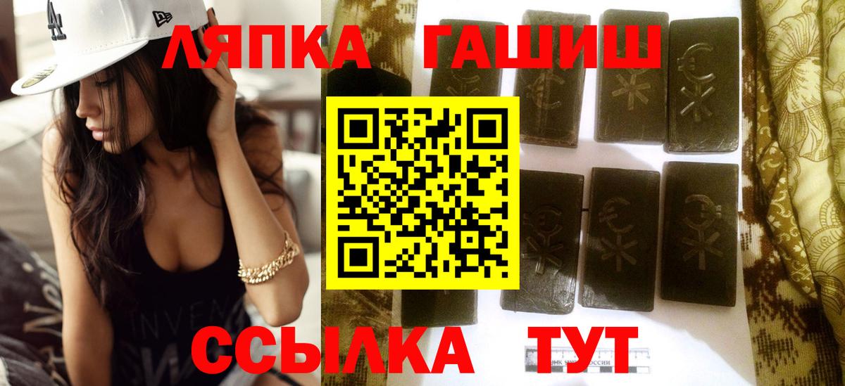 ГАШИШ Изолятор  цена наркотик  Менделеевск  Вход с VPN  ГАШИШ Cannabis 