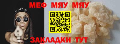 синтетический гашиш Волгодонск