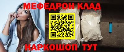 гидра Волжский