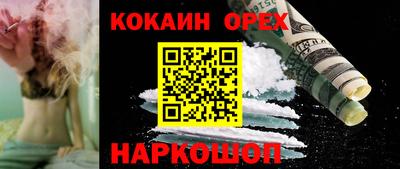 синтетический гашиш Волгодонск