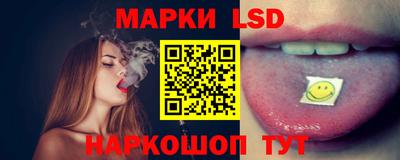 синтетический гашиш Волгодонск