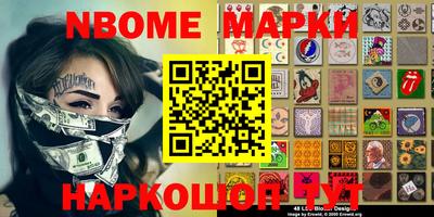гидра Волжский