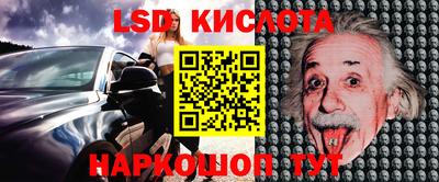 ПСИЛОЦИБИНОВЫЕ ГРИБЫ Волжск