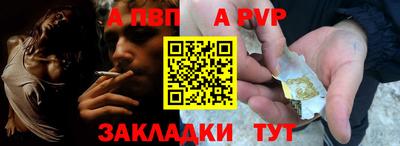 гидра Волжский