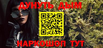 ПСИЛОЦИБИНОВЫЕ ГРИБЫ Волжск