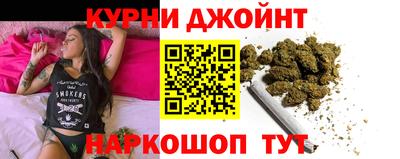 синтетический гашиш Волгодонск