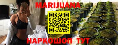 синтетический гашиш Волгодонск