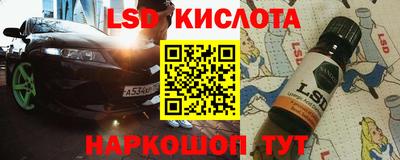 ПСИЛОЦИБИНОВЫЕ ГРИБЫ Волжск