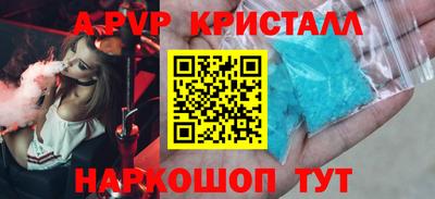 синтетический гашиш Волгодонск
