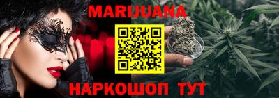 ПСИЛОЦИБИНОВЫЕ ГРИБЫ Волжск