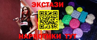 гидра Волжский