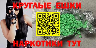 гидра Волжский