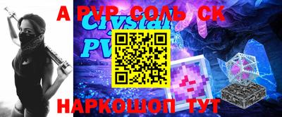 ПСИЛОЦИБИНОВЫЕ ГРИБЫ Волжск