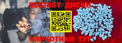 синтетический гашиш Волгодонск