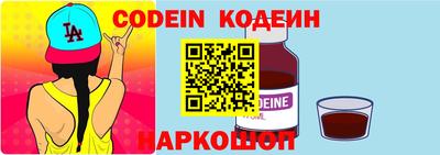 синтетический гашиш Волгодонск