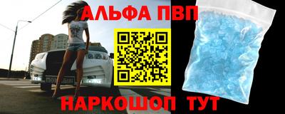 гидра Волжский