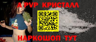 синтетический гашиш Волгодонск
