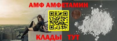 гидра Волжский