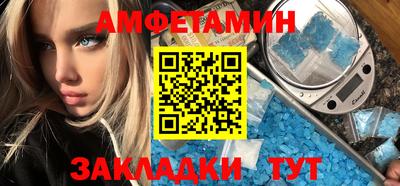 синтетический гашиш Волгодонск