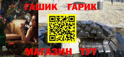 ПСИЛОЦИБИНОВЫЕ ГРИБЫ Волжск