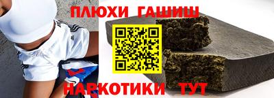 гидра Волжский