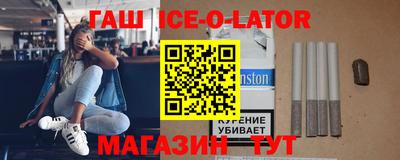 синтетический гашиш Волгодонск
