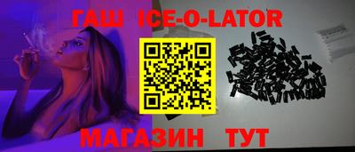 синтетический гашиш Волгодонск