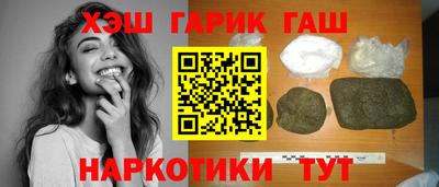 гидра Волжский