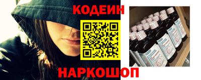 ПСИЛОЦИБИНОВЫЕ ГРИБЫ Волжск