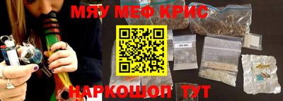 ПСИЛОЦИБИНОВЫЕ ГРИБЫ Волжск