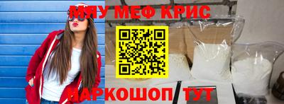 гидра Волжский