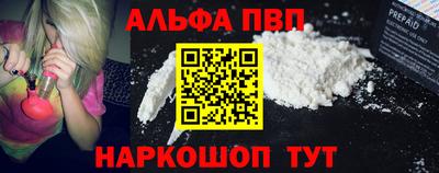 гидра Волжский
