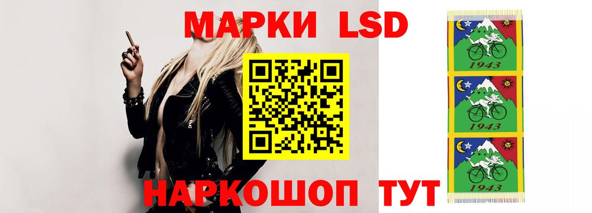 LSD-25 экстази кислота Менделеевск