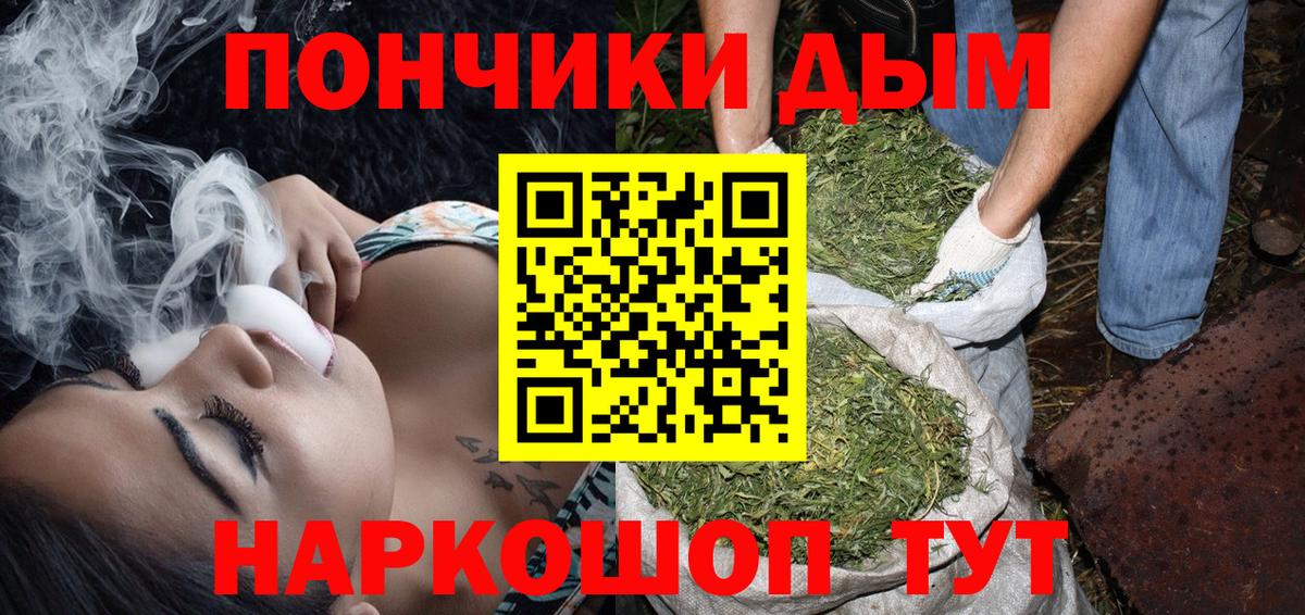 Марихуана THC 21%  Бошки Шишки гибрид  Вход с VPN  МАРИХУАНА LSD WEED  Шишки марихуана SATIVA & INDICA  Менделеевск 